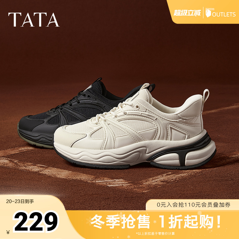 时尚休闲老爹鞋