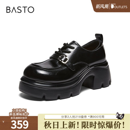 时尚潮流简约舒适