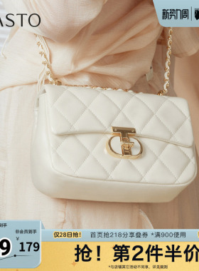 百思图春夏秋季新款商场同款绗缝包时尚潮流通勤斜挎包女TY047CX5