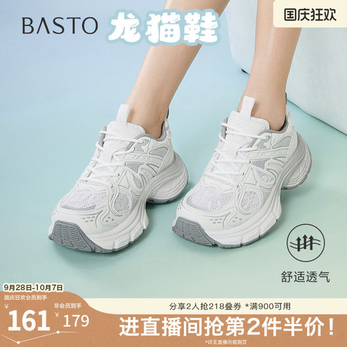 时尚潮流简约舒适