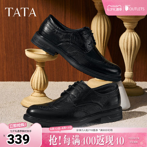 TATA他她男鞋新款春商场同款纯色舒适百搭休闲皮鞋男VNL01CM5奥莱