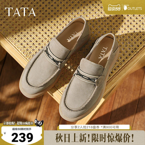 百搭休闲