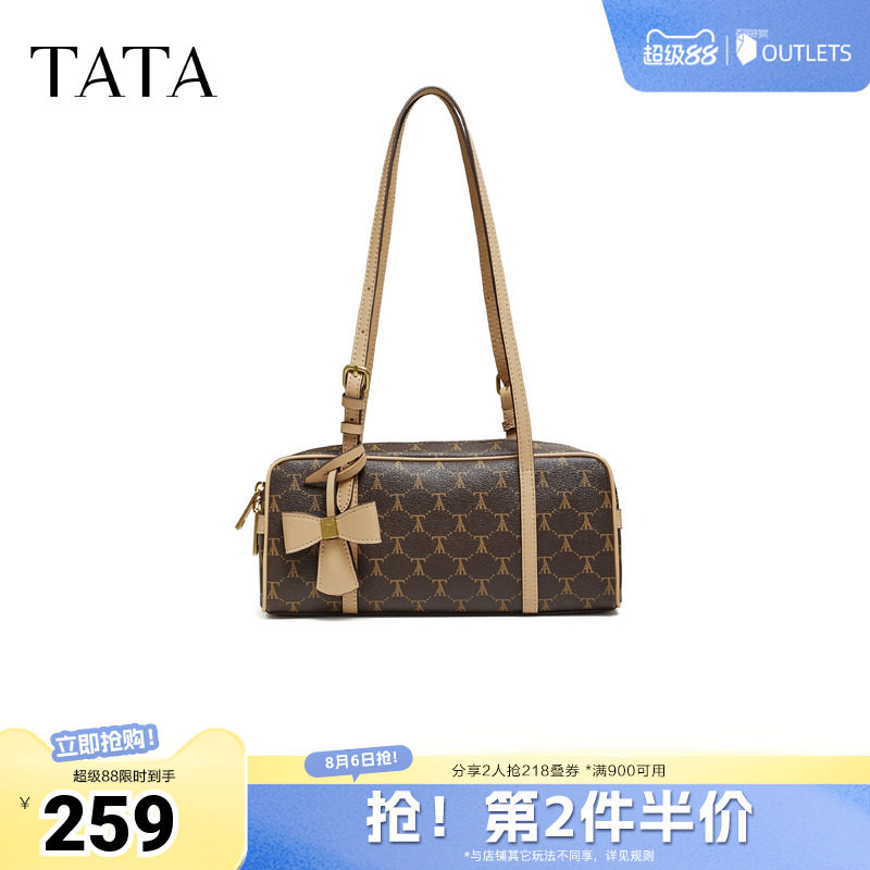 TATA他她洋气小方包2026春季新款女包质感简约波士顿包X3562AX6