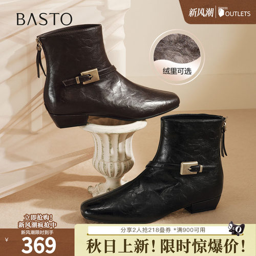 时尚潮流简约舒适