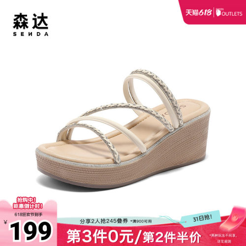 森达时装凉鞋女款夏新商场同款高跟坡跟凉拖鞋4SS30BT5