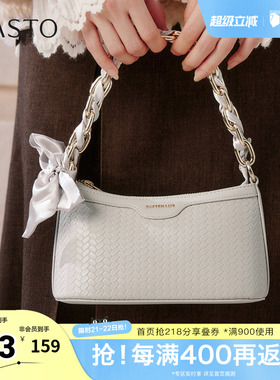 百思图2025秋季新腋下包时尚潮流街头单肩斜挎包女J5058CX5