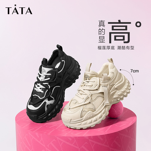 WZM05CM4 2025秋新款 Tata他她休闲厚底老爹鞋 女显瘦增高炸街运动鞋