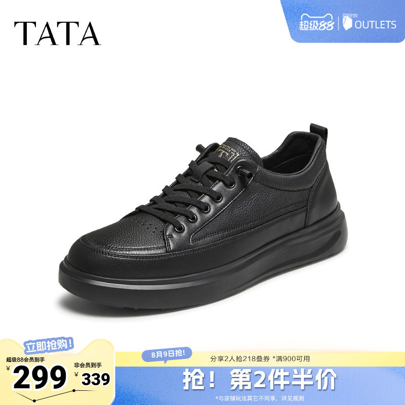 TATA他她男鞋2025年冬季休闲鞋男士简约百搭黑色板鞋新款VNN01CM5
