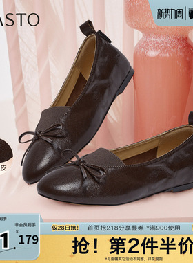 百思图2026春季新款浅口单鞋时尚蝴蝶结简约通勤女鞋E5265AQ6