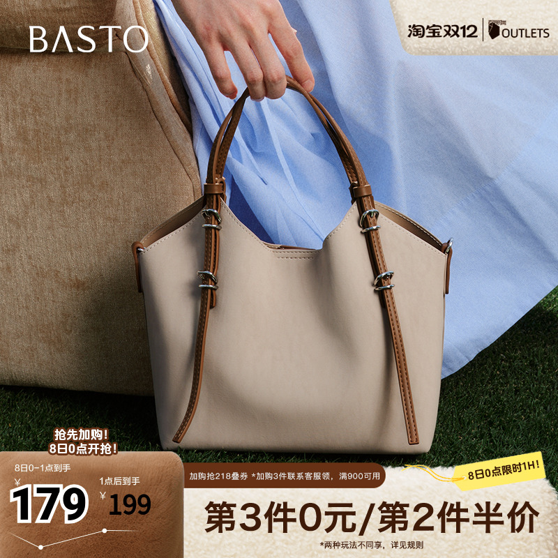 百思图2025夏季新款商场同款时尚通勤手提包单肩斜挎包女X3682BX5