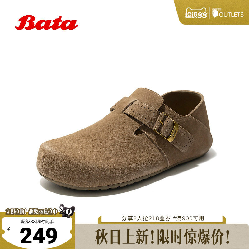 Bata勃肯鞋男秋商场新品英伦风复古牛剖皮厚底一脚蹬