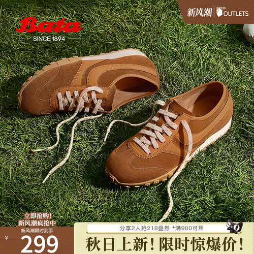 牛皮厚底透气休闲百搭运动鞋