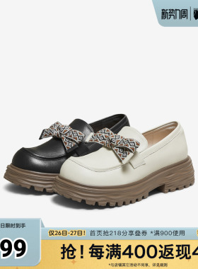 TATA他她奥莱乐福鞋2026春时尚休闲女蝴蝶结小皮鞋新款CG501CA5