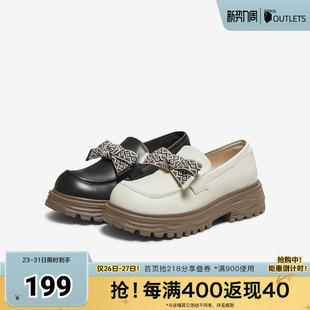 新款 休闲女蝴蝶结小皮鞋 CG501CA5 2026春时尚 TATA他她奥莱乐福鞋