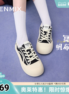 天美意厚底增高小白鞋帆布鞋板鞋女运动休闲鞋春新款BJ321CM4