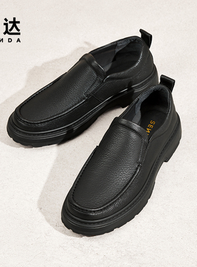 森达休闲皮鞋男子2024年冬季新款商场同款简约软面休闲鞋1TF02DM4