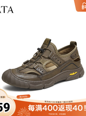 TATA/他她2025秋商场同款舒适休闲男鞋新款PFX01BM5