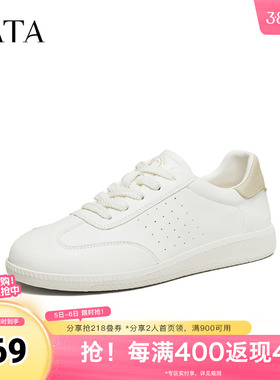 TATA他她女鞋2026春季新款百搭轻便德训鞋白色平底休闲鞋SYW01AM6