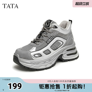 老爹鞋 TATA他她厚底休闲运动鞋 女鞋 加绒高帮鞋 CDT01DM4 2025夏新款