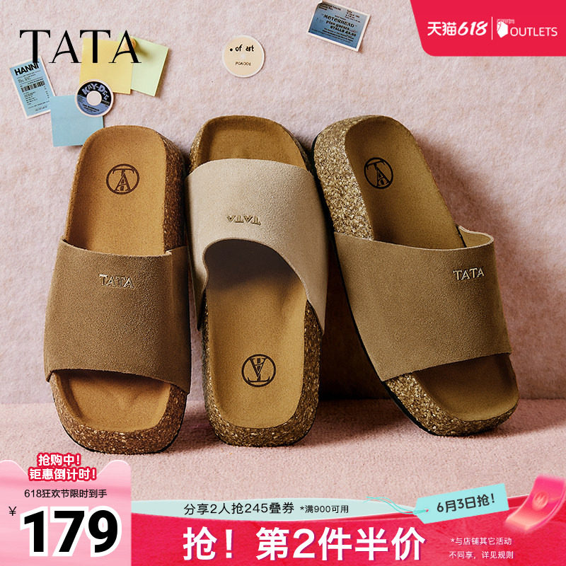 TATA他她厚底外穿拖鞋女鞋棕色休闲复古凉鞋春季新款CU701BT5奥莱