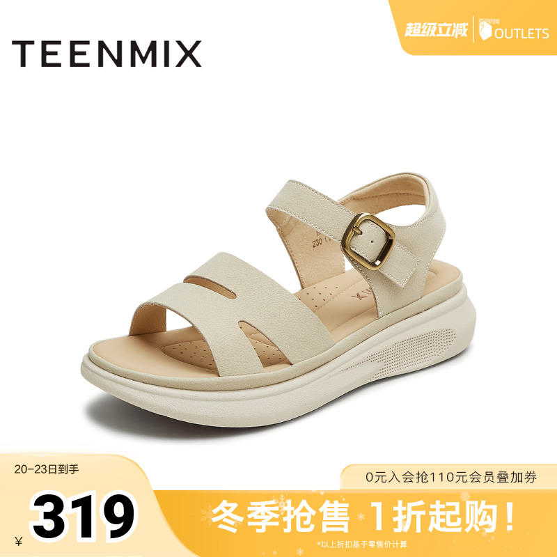 日常通勤百搭纯色