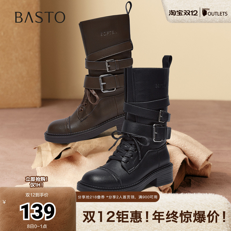 时尚潮流简约舒适