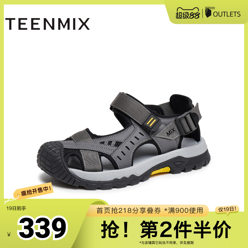 休闲平底户外百搭