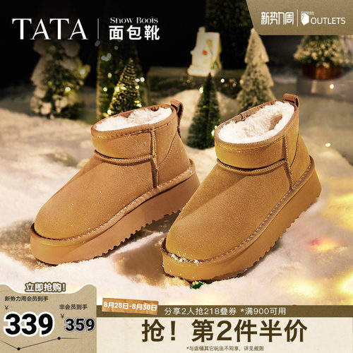 时尚休闲雪地靴