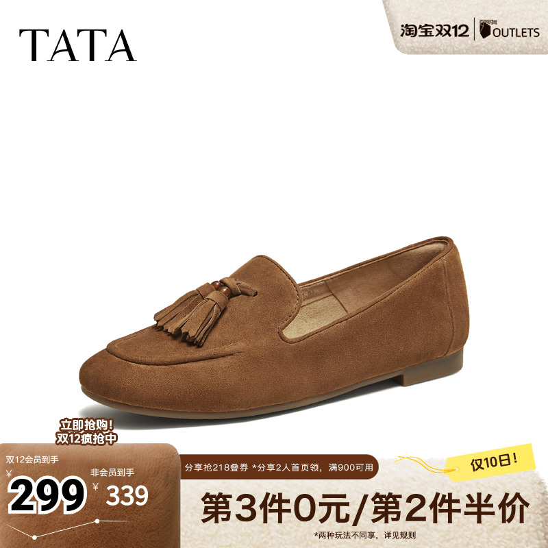 商场同款时尚简约休闲