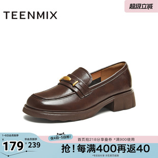 春季 天美意英伦厚底乐福鞋 复古单鞋 女休闲小皮鞋 KE082CA5 新款