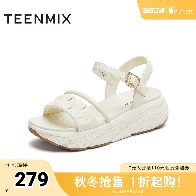 休闲百搭纯色厚底