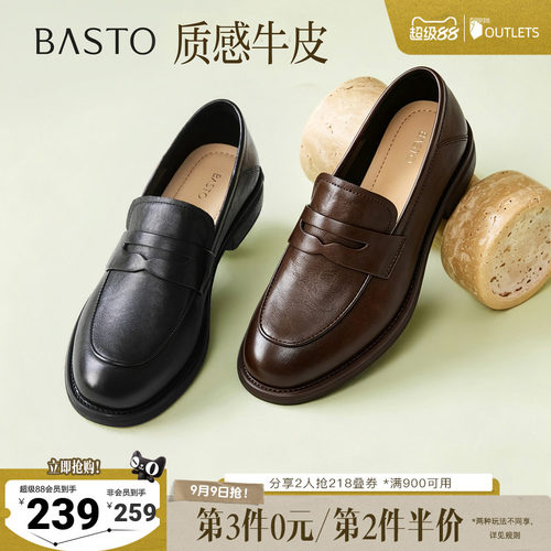 时尚潮流简约舒适