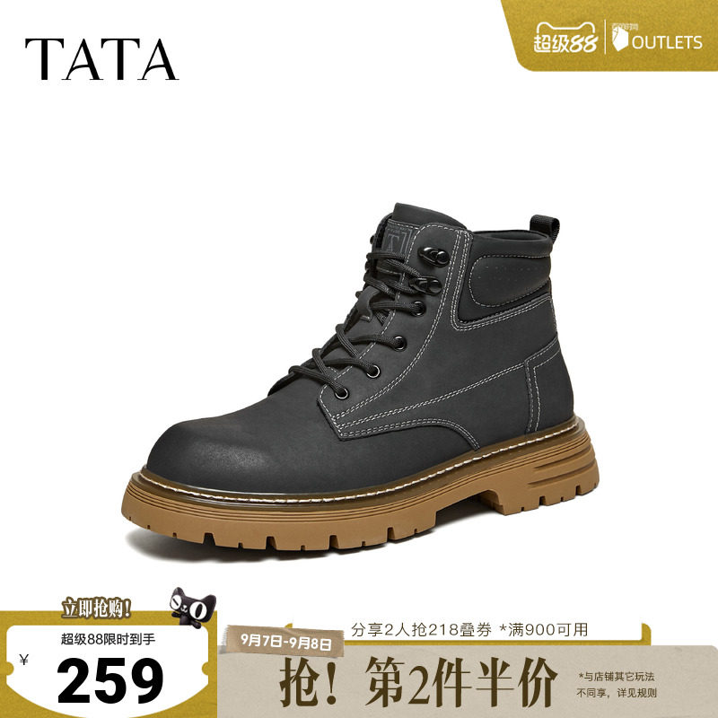 TATA他她靴子男2025冬季时装靴时尚简约百搭工装靴新款VPK02DD5