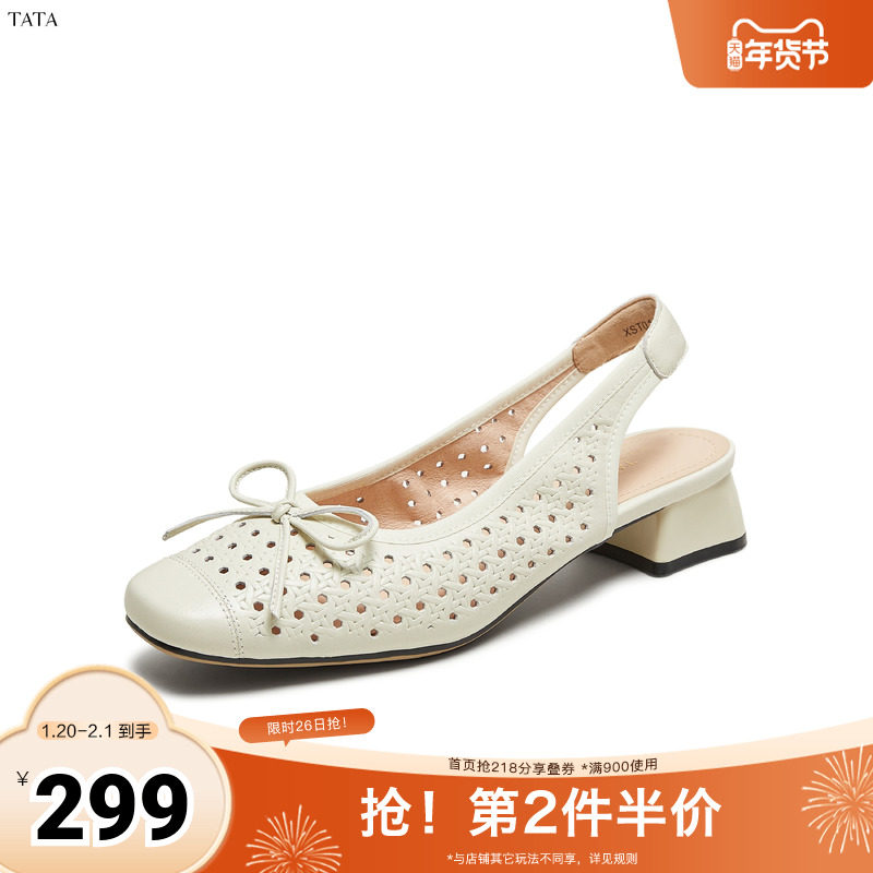 TATA/他她2025秋商场同款时尚百搭女包头凉鞋新款XST01BH5奥莱,女鞋,时装凉鞋,淘宝优惠券,粉丝福利购,淘宝优惠卷