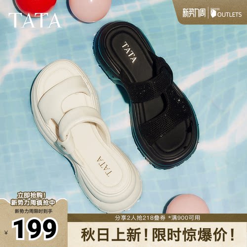 百搭时尚休闲女拖鞋