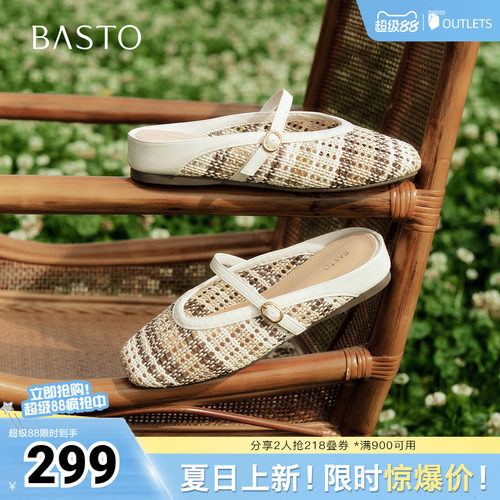 时尚潮流简约舒适