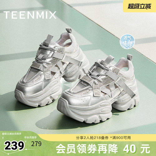 系带百搭厚底休闲