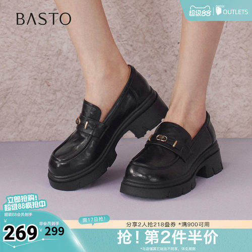 时尚潮流简约舒适