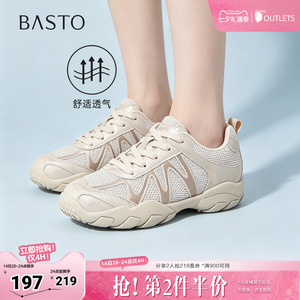 百思图2026秋季新款德训鞋时尚潮流复古休闲运动女鞋D3293CM6