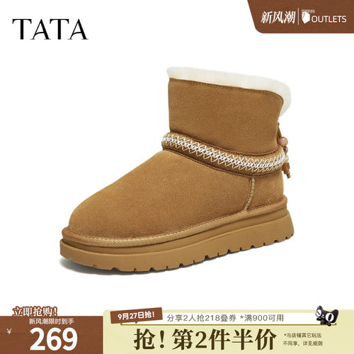 商场同款时尚百搭