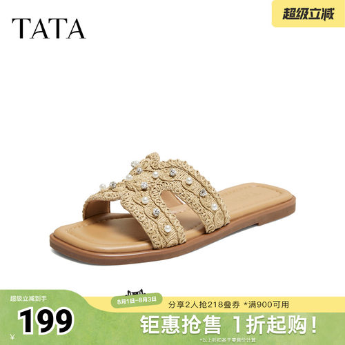 简约百搭时尚