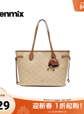 天美意2026春新款商场同款拼色大容量托特包女单肩包X3254AX6