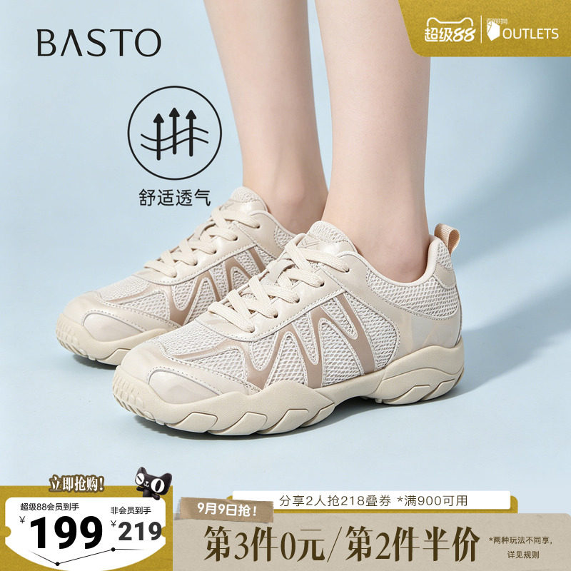 百思图秋季新款复古透气女德训鞋