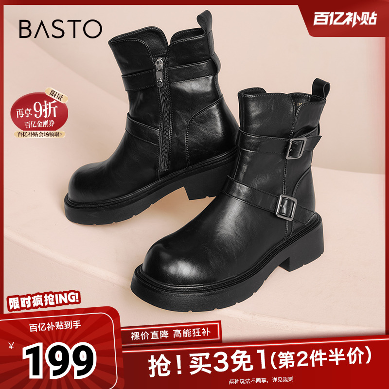 时尚潮流简约舒适