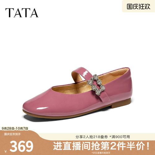 浅口女百搭休闲气质