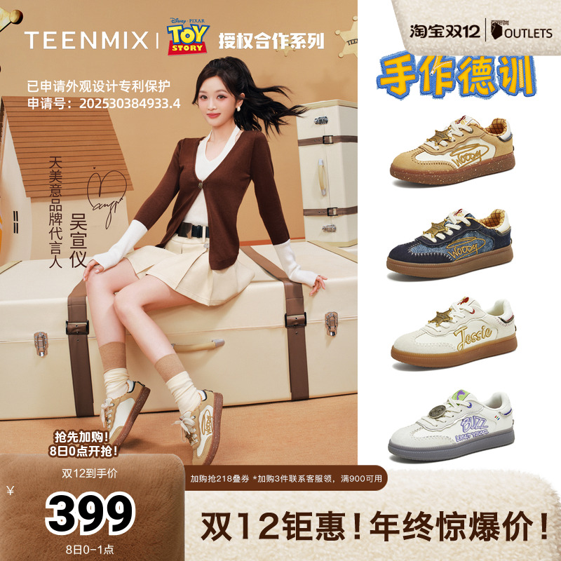 休闲潮流百搭复古