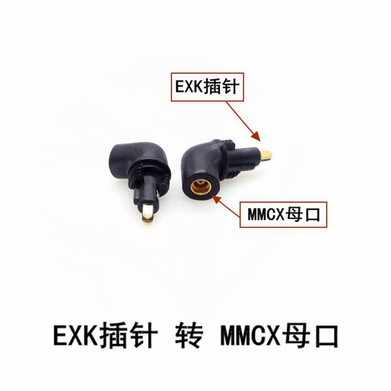 exk转接头 ex1000 ex 7550 600转mmcx /0.78母 4.4 蓝牙耳机线|ruв категории видео электрических приборов, видео бытовой арматура, катанки - от Buy2taobao.com для оказания профессиональной услуги покупки агента Taobao