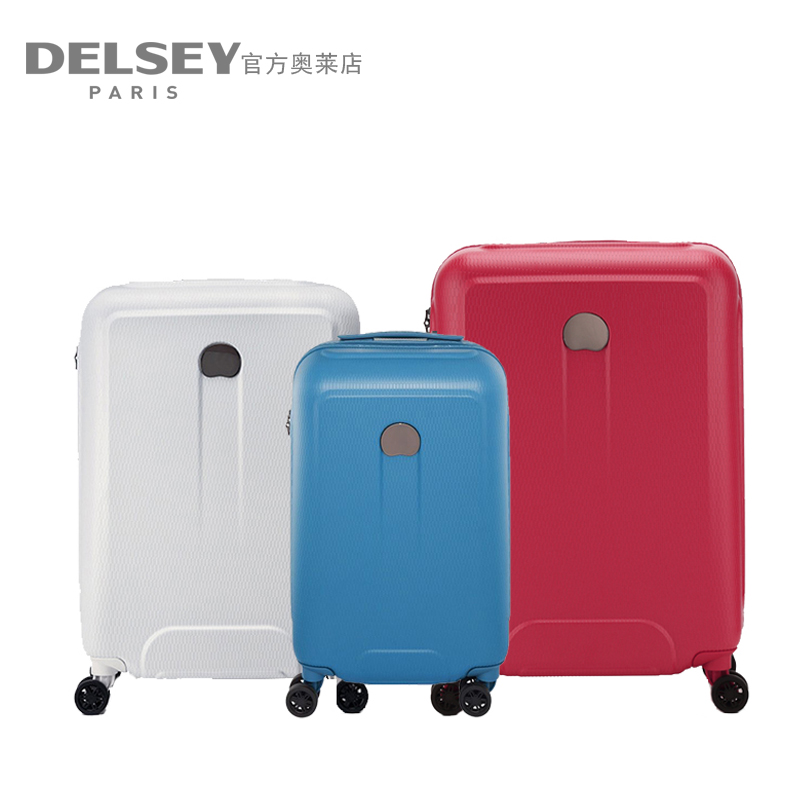 DELSEYDELSEY法国大使行李箱1611登机拉杆箱20/24/26寸男女旅行