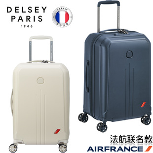 DELSEY法国法航联名拉杆箱旅行箱行李箱登机密码箱PC托运2005