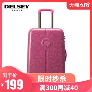 DELSEY法国大使拉杆箱20寸登机旅行箱卡通行李箱男女2625清仓特价